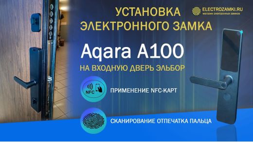 Видео-Умный дверной замок Aqara D100 Zigbee Edition-2