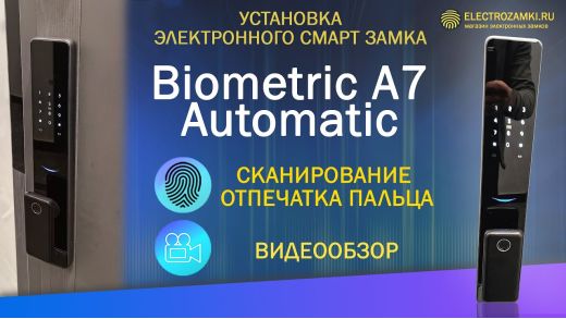 Видео-Электронный смарт замок Biometric A7 automatic-1