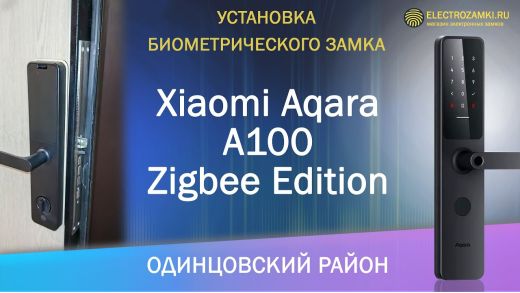 Видео-Умный дверной замок Aqara A100 Zigbee Edition-4