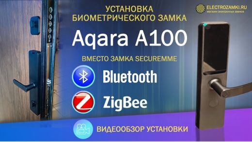 Видео-Умный дверной замок Aqara A100 Zigbee Edition-2